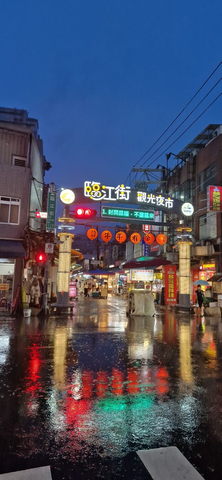 Entrance of the Linjiang nightmarket
